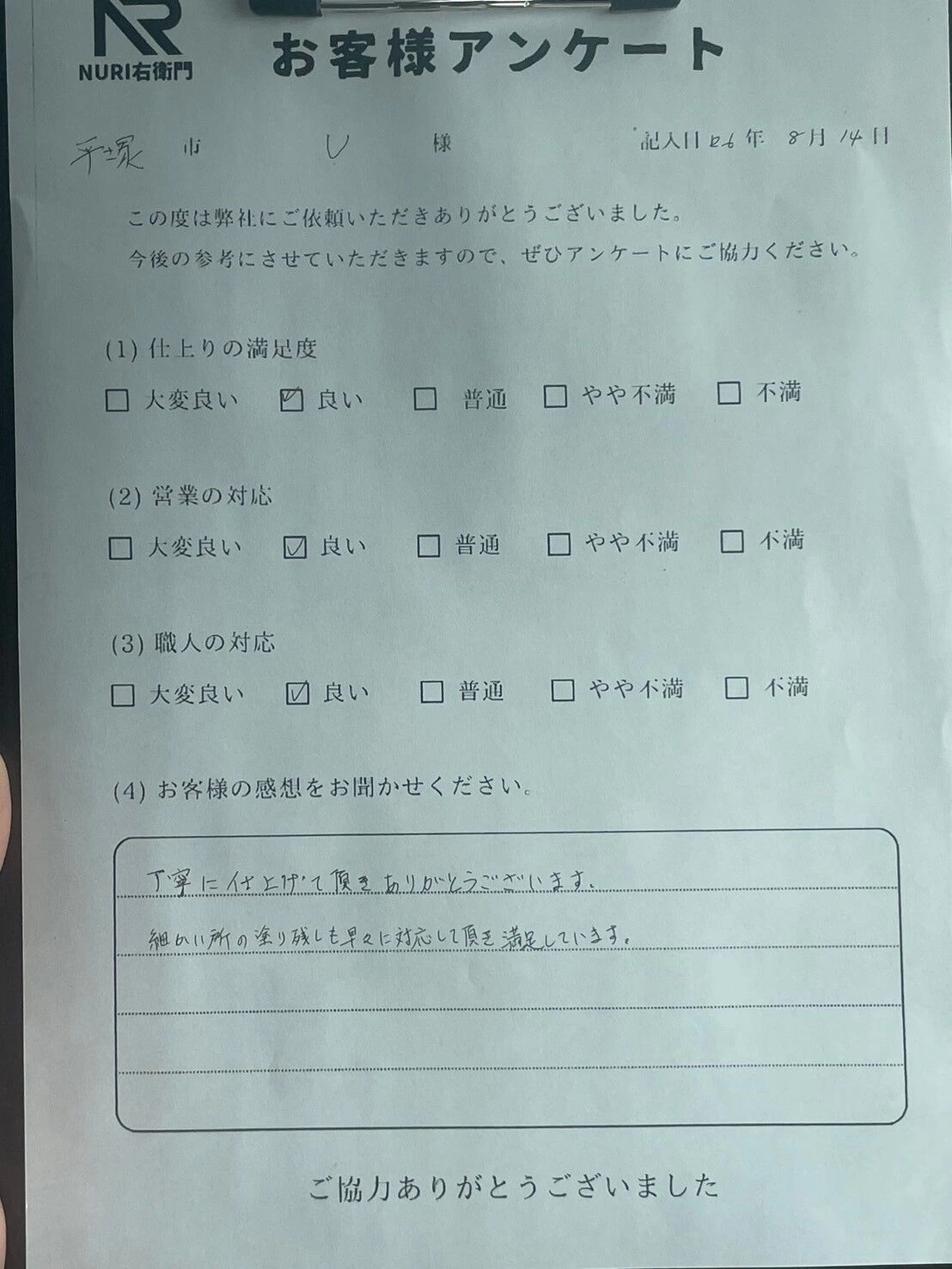 1725058484076