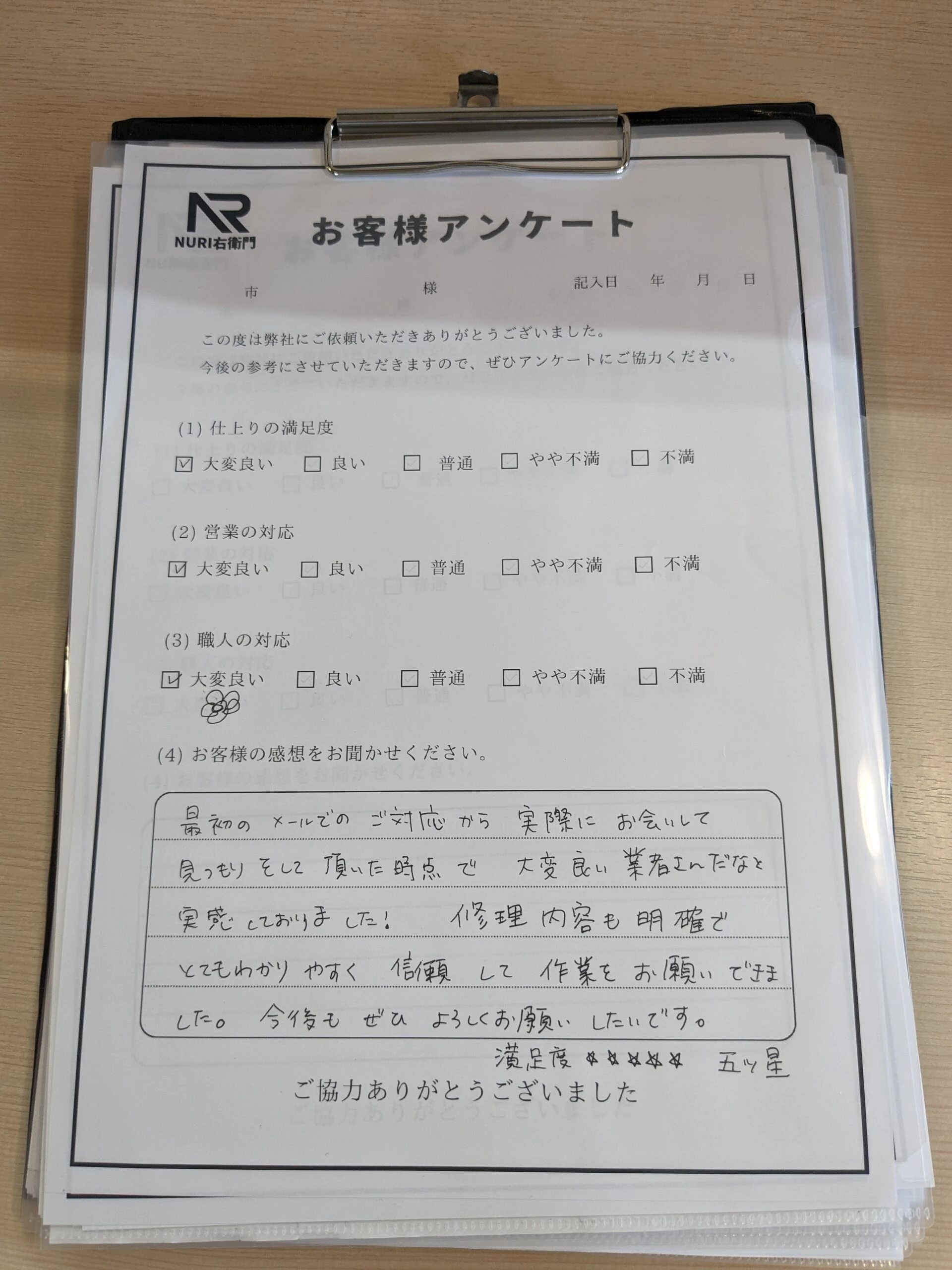 PXL_20240509_041152739