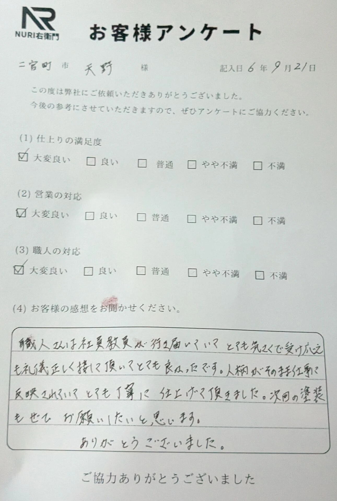 PXL_20240921_084006721.MP