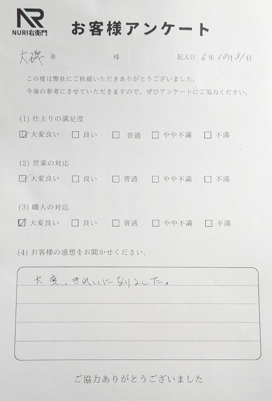 1730768482324