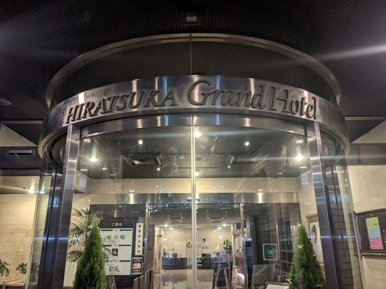 1733274003136