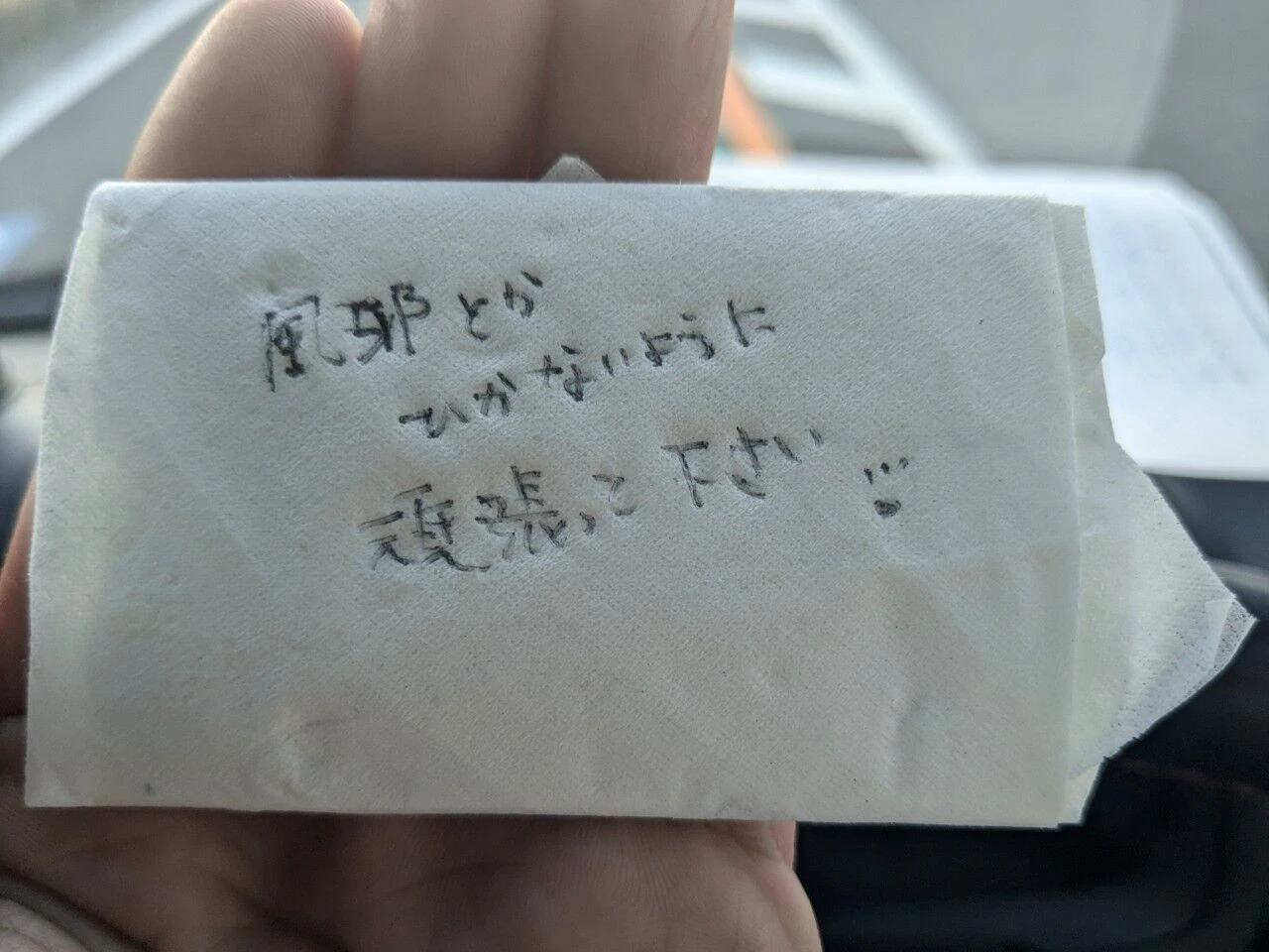 1737280149777